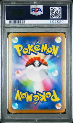 2025 POKEMON JPN SV-P PROMO BLACK BOLT/WHITE FLARE CARD FILE SET VICTINI PSA 10 - Image 2