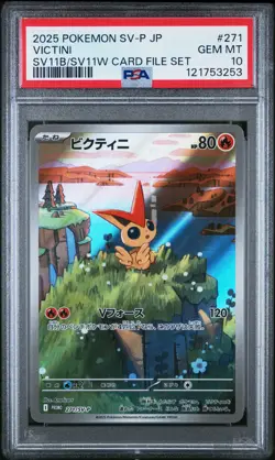 2025 POKEMON JPN SV-P PROMO BLACK BOLT/WHITE FLARE CARD FILE SET VICTINI PSA 10 - Image 1