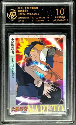2024 KAYOU NARUTO CLASSIC 8 CCG cards NRZ06-PTR-008 L3 RPA 10 (SAMA AS PSA 10) - Image 1