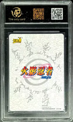 2024 KAYOU NARUTO CLASSIC 8 CCG cards NRZ06-PTR-008 L3 RPA 10 (SAMA AS PSA 10) - Image 2