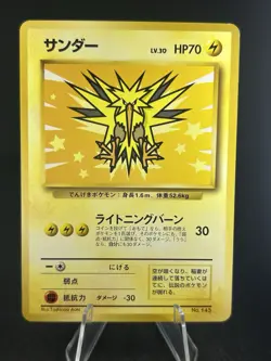 Articuno Moltres Zapdos Pikachu ANA Promo Japanese Pokemon Card #135_18 - Image 1