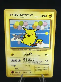 Articuno Moltres Zapdos Pikachu ANA Promo Japanese Pokemon Card #135_18 - Image 4