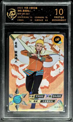 2022 KAYOU CCG cards NARUTO Uzumaki Naruto NR-UR-061 RPA 10 (SAME AS PSA 10) - Image 1