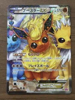 Flareon EX 007/032 1st Edition CP3 PokeKyun Collection Japanese Pokemon Card 383 - Image 1