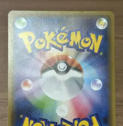Flareon EX 007/032 1st Edition CP3 PokeKyun Collection Japanese Pokemon Card 383 - Image 5