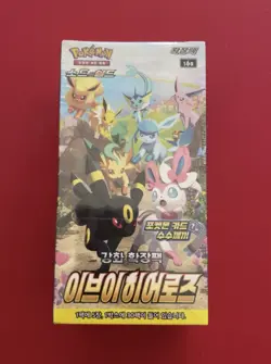 Pokemon Card Sword&Shield Eevee Heroes Booster Box(Evolving Skies) Korean Ver - Image 1