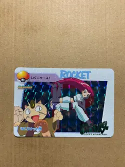 Team Rocket x3 Carddass Anime Collection - Prism Pokemon Card - NM/Mint - Image 1