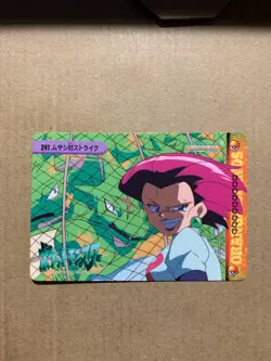 Team Rocket x3 Carddass Anime Collection - Prism Pokemon Card - NM/Mint - Image 3
