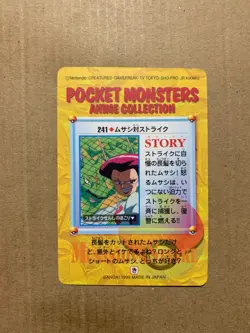 Team Rocket x3 Carddass Anime Collection - Prism Pokemon Card - NM/Mint - Image 4