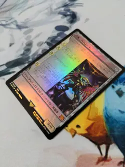 JAPANESE FOIL MTG Final Fantasy-Summon: Bahamut-FIN#0001 Magic the Gathering! - Image 3