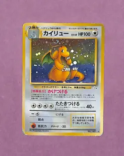 Dragonite Holo Pokemon Card Japanese Fossil #149 Rare 1997 HP - Image 1