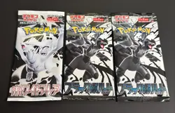 2x Black Bolt 1x White Flare Pokemon TCG Booster Packs Brand New Factory Sealed - Image 2