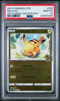 2021 POKEMON ASIA 25TH ANNIVERSARY PROMO GOLDEN BOX-JAPANESE #003 PIKACHU PSA 10 - Image 1