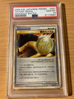 PSA 10 typhlosion victory medal knockout battle 2009 japanese pokemon - Image 1