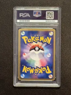 Gold Star Metagross Pokemon Japan Holon Research Tower 1st Edition PSA 7 Swirl - Image 3