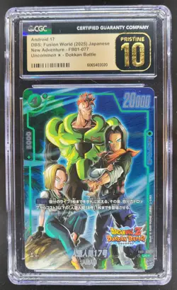 2025 2024 DRAGON BALL SUPER FUSION ANDROID 17 FB01-077 CGC 10 PRISTINE RC7 - Image 1