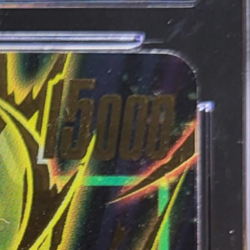 2025 2024 DRAGON BALL SUPER FUSION WORLD SON GOKU GOLD FB02-086 CGC 10 RC7 - Image 4
