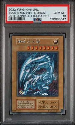 2022 YU-GI-OH! JPN 25TH ANNIV ULTIMATE KAIBA SET BLUE-EYES WHITE DRAGON PSA 10 - Image 1