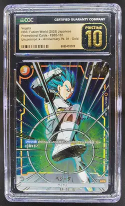 2024 DRAGON BALL SUPER FUSION WORLD VEGETA GOLD FB02-132 CGC 10 PRISTINE RC7 - Image 1