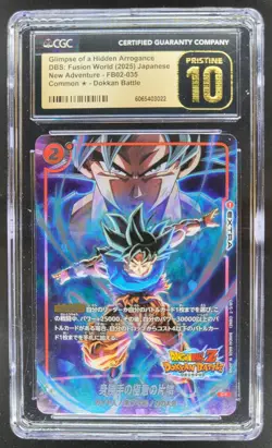 2025 DRAGON BALL SUPER FUSION WORLD GLIMPSE OF A HIDDEN ARROGANCE CGC 10 RC7 - Image 1