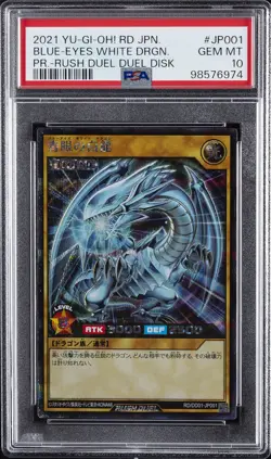 2021 YU-GI-OH! JPN PROMO RUSH DUEL: DUEL DISK BLUE-EYES WHITE DRAGON PSA 10 - Image 1