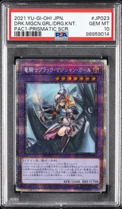 2021 YU-GI-OH! JAPANESE PRISMATIC SR DARK MAGICIAN GIRL THE DRAGON KNIGHT PSA 10 - Image 1