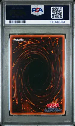 2022 YU-GI-OH! JPN PREMIUM PACK 2023 RED SECRET RARE SKY STRIKER ACE RAYE PSA 10 - Image 2