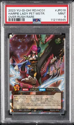 2023 YU-GI-OH! JPN RUSH DUEL OVER RUSH RARE #JP018 HARPIE LADY PET MASTER PSA 9 - Image 1