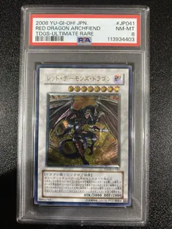 2008 Yu-Gi-Oh Duelist Genesis Japanese Red Dragon Archfiend Ultimate #TDGS-JP041 - Image 1