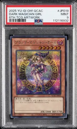 2025 YU-GI-OH JPN QUARTER CENTURY ART COLLECTION #JP019 DARK MAGICIAN GIRL PSA 9 - Image 1
