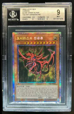 2020 Yu-Gi-Oh Korean Lucky Box Slifer The Sky Dragon #LKB1-KR003 BGS 9 - Image 1