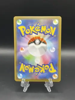 Duraludon V 213/S-P Promo Challenge Campaign STAMP NM Japanese Pokemon Card - Image 2