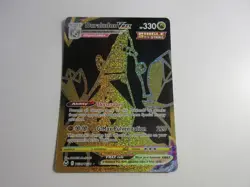 Duraludon Vmax Trainer Gallery Silver Tempest TG30 Pokemon Card NM - Image 1