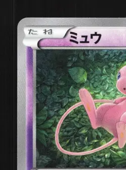 Mew 343/S-P LP Sword & Shield Promos Japanese Pokemon Card TCG - Image 4