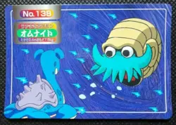 Pokemon Card Omanyte VS Lapras No. 138 Topsun Top Sun 1997 Green Back EX - Image 1