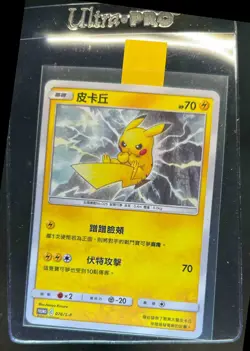 2021 Pokemon Chinese New Year Red Envelope Promo Pikachu #078/S-P - Image 1