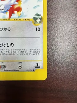 Falkner's Delibird 006/141 VS Series 1st Edition Pokemon Japanese 2001 (LP-) - Image 5