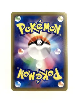 Metal Energy 209/173 SR Tag All Stars SM12a Japanese Pokemon TCG NM - Image 2