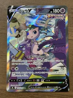 Mew V 106/100 SR Fusion Arts 2021 Alt Art Pokemon card Japanese 987 - Image 1
