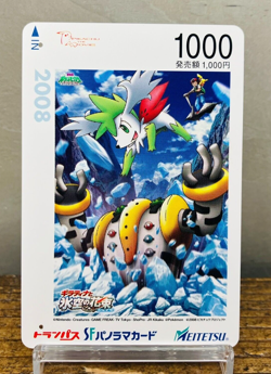 Regigigas Metro Train Card (EX) Giratina Movie Promo 2008 Japanese Pokemon - Image 1