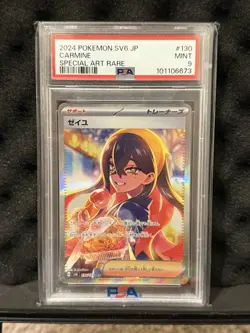 PSA 9 Carmine SAR 130/101 Sv6: Mask Of Change Special Art Rare Pokemon Japanese - Image 1