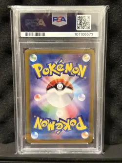 PSA 9 Carmine SAR 130/101 Sv6: Mask Of Change Special Art Rare Pokemon Japanese - Image 2
