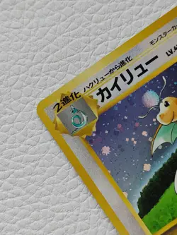 Dragonite No 149 GB Promo Holo Japanese Exclusive Pokemon TCG NINTENDO - Image 2