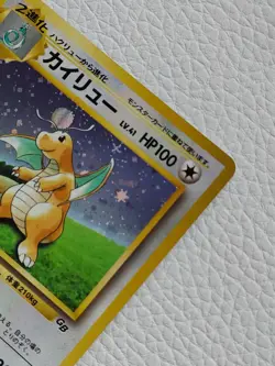 Dragonite No 149 GB Promo Holo Japanese Exclusive Pokemon TCG NINTENDO - Image 5