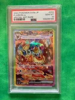 Pokemon Flareon EX PSA 10 Terastal Festival SV8a #202 - Image 1