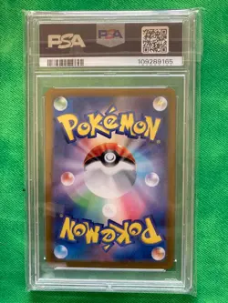 Pokemon Flareon EX PSA 10 Terastal Festival SV8a #202 - Image 2
