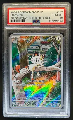2024 Pokemon SV-P Japanese Meowth SD Generations SP BTL Set #192 PSA 10 - Image 1
