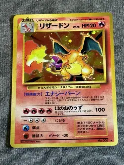 Charizard Pokemon Card Japanese No.006 Base Set 1996 Holo Nm- - Image 1