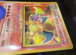 Charizard Pokemon Card Japanese No.006 Base Set 1996 Holo Nm- - Image 4