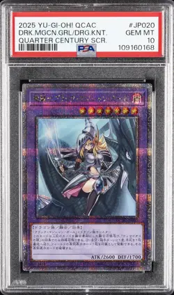 2025 YU-GI-OH JPN QUARTER CENTURY SR DARK MAGICIAN GIRL THE DRAGON KNIGHT PSA 10 - Image 1